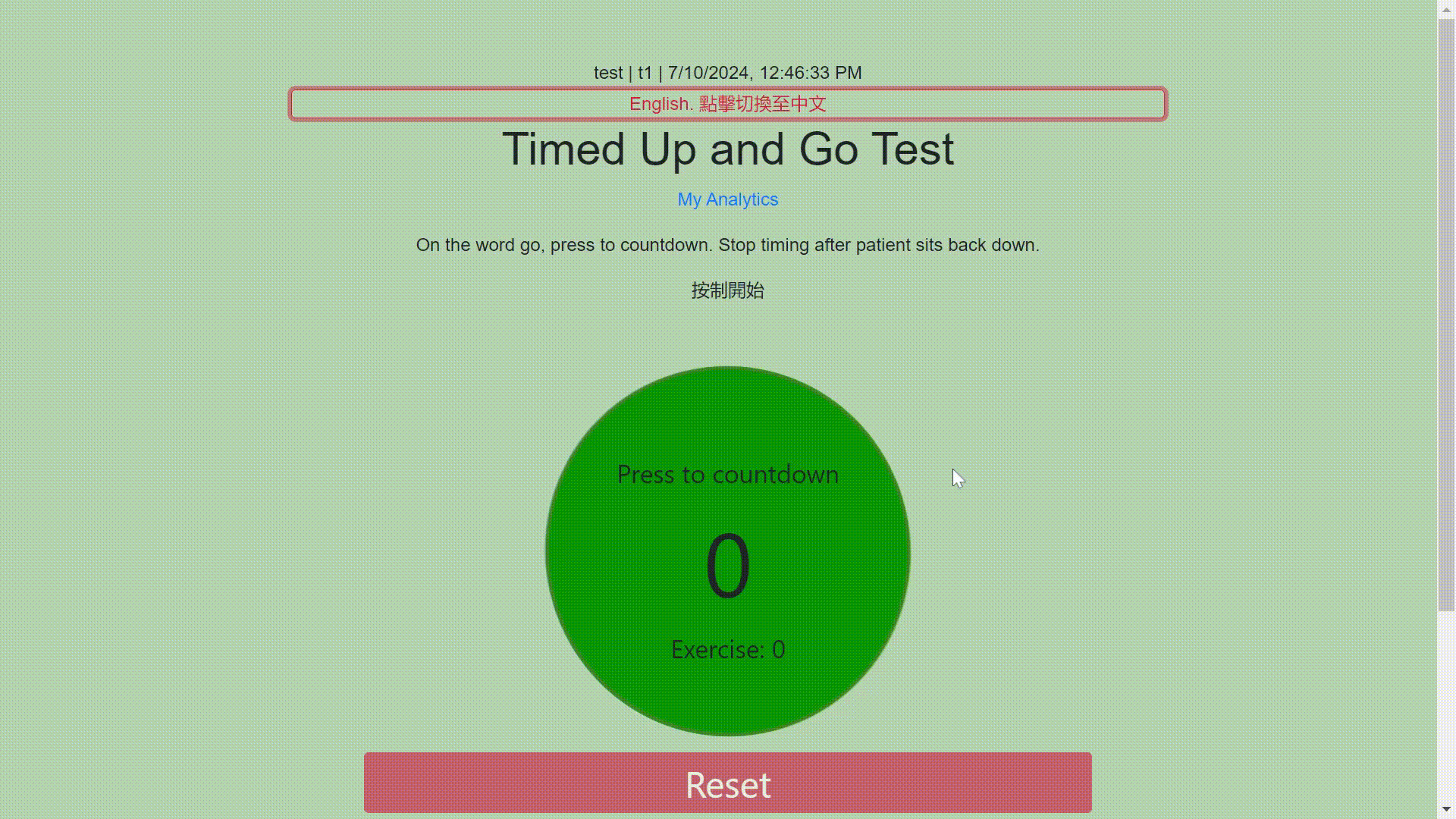 TIMED UP & GO TEST (FOR AMSAHK)